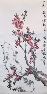 1270490101_137_cuiyin17